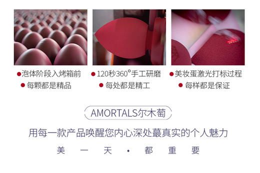 韩国AMORTALS尔木萄葫芦棉套装（2个美妆蛋＋1个蛋架）*2 活力阳光色+温柔莫兰迪 商品图3