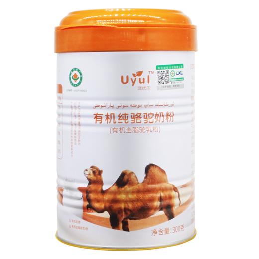 武优乐有机纯骆驼奶粉 商品图0