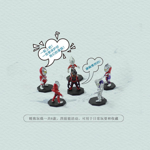 【奥特曼】奶油水果 儿童蛋糕 商品图4