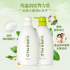 资生堂惠润柔净洗发露(绿野芳香) 商品缩略图1