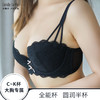 【已下架详情页跳转新连接】奶糖派云朵舒适上托承托提升大罩杯65K大码内衣 商品缩略图0