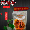 馋解香70g自封口土豆丝 商品缩略图4