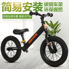 【自行车】儿童平衡车 2-6岁 无脚踏两轮自行车12寸宝宝学步溜溜车