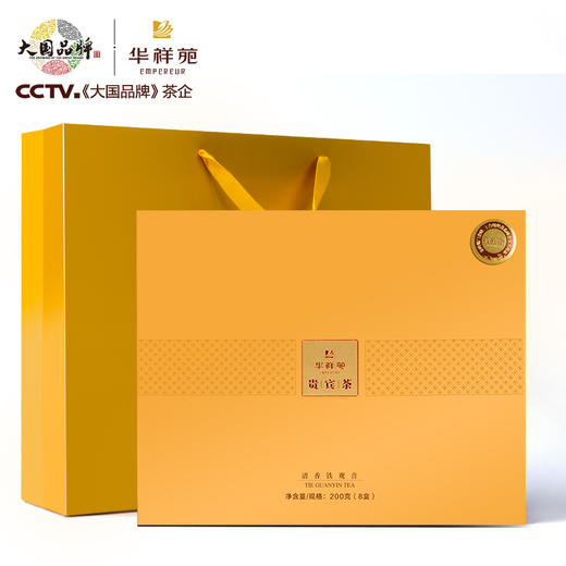 华祥苑贵宾茶 特级安溪铁观音茶叶 乌龙茶清香型兰花香茶叶礼盒装 商品图4