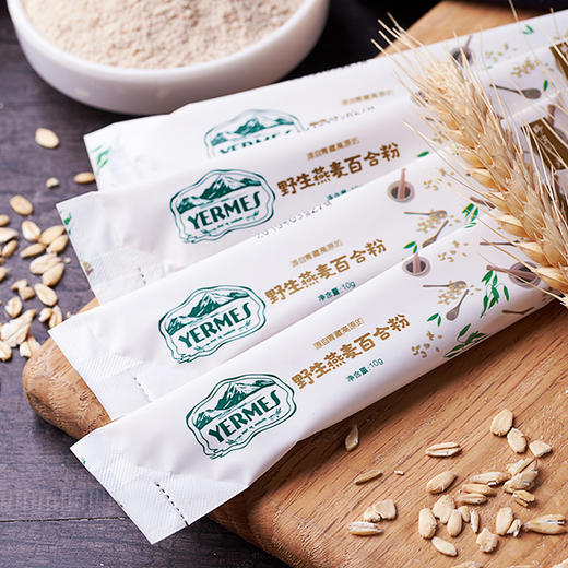 YERMES野生燕麦百合蕨麻代餐粉早餐冲饮SGS认证无农残10g*30条装 商品图7