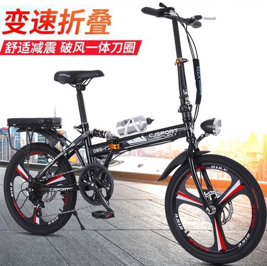 【自行车】。成人变速折叠自行车 20寸男女式自行车碟刹一体轮免安装 商品图2