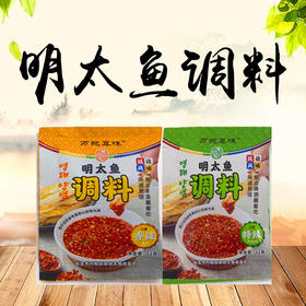 【满66包邮】真味明太鱼蘸料12g*1袋【干料】