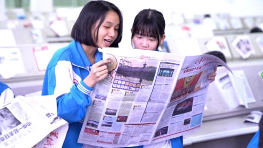 明年全年《羊城晚报》公益订报 商品图3