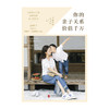 现货 年糕妈妈李丹阳育儿指南  你的亲子关系价值千万 商品缩略图2