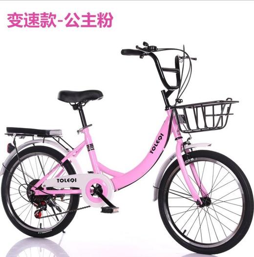 【自行车】*20寸 24寸 男女式学生自行车女士成人通勤淑女公主单车复古车 商品图1