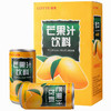 韩国原装进口乐天(Lotte) 180ml*15罐 芒果汁 饮料 整盒 商品缩略图0