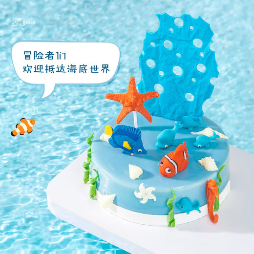 全网新创儿童专款蛋糕-海底总动员·香柠芝士慕斯，可选1.5/2.5/3.5磅 商品图1