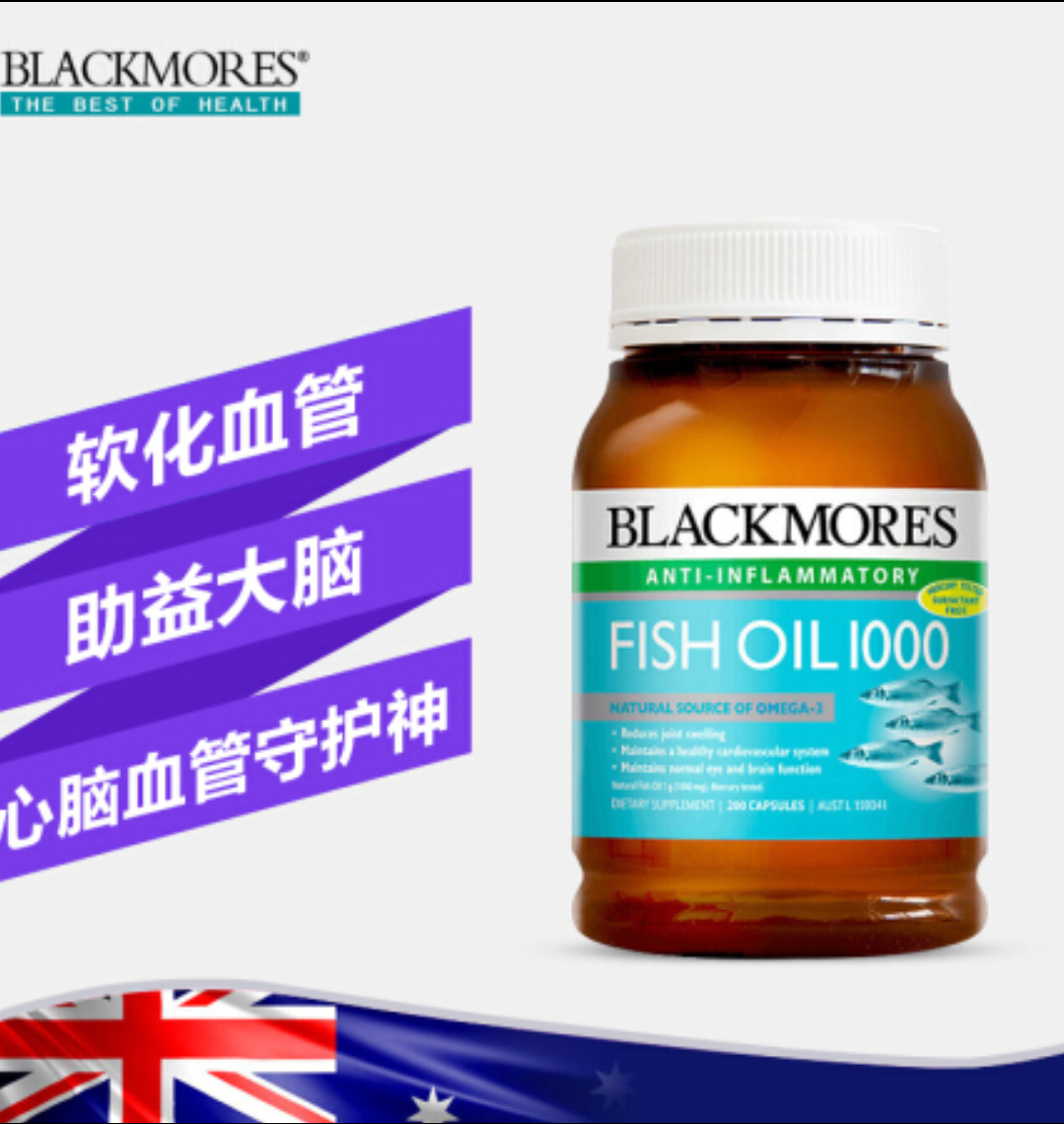 【香港直邮】 Blackmores百丽康美成人深海原味有腥味鱼油 降血脂护心脏400粒JPY带授权招加盟代理