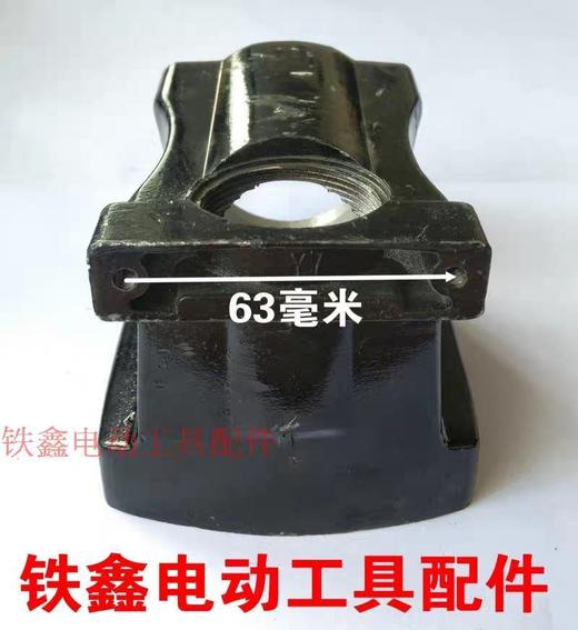 【货号05992】电锤配件26电锤单用齿轮箱 宽 电锤机壳 商品图2