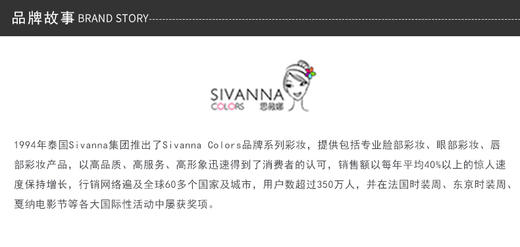 泰国 sivanna光影双头遮瑕修容棒 01#香槟高光JPY带授权招加盟代理 商品图8