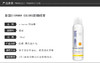 泰国 sivanna防晒喷雾 150ml/瓶JPY带授权招加盟代理 商品缩略图2