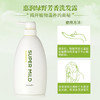 资生堂惠润柔净洗发露(绿野芳香) 商品缩略图4