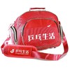 乒乓生活亮彩大容量单肩运动背包乒乓球包 商品缩略图1