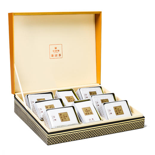 华祥苑贵宾茶 特级福鼎白茶紧压贡眉 茶叶礼盒装320g送礼佳品包邮