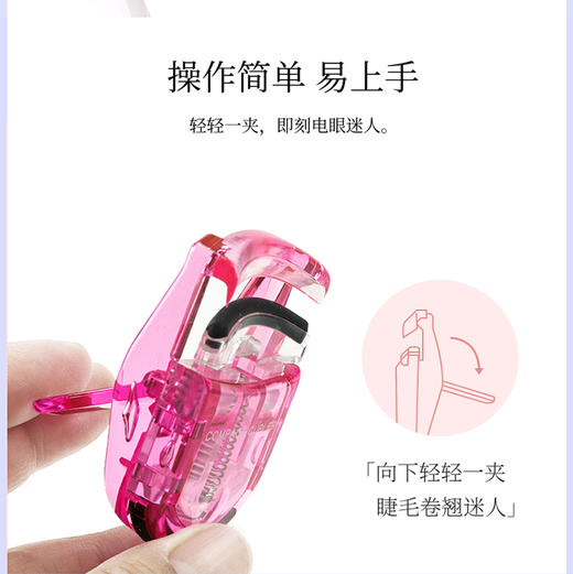 贝印迷你型睫毛夹（蓝）JPY带授权招加盟代理 商品图10