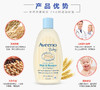 【组合套装】Aveeno Baby 艾维诺 婴儿保湿洗护套装 保湿霜深蓝141g&洗发沐浴二合一236mlJPY带授权招加盟代理 商品缩略图3