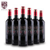 歌朗锦园法国干红葡萄酒/Grange Jardin Red 商品缩略图0