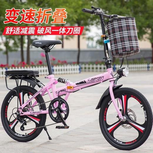 【自行车】。成人变速折叠自行车 20寸男女式自行车碟刹一体轮免安装 商品图3