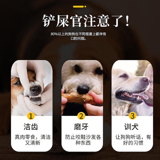 汪哒哒狗狗零食组合 狗狗洁齿补钙奖励宠物零食组合 商品图2