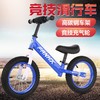 【儿童车】儿童平衡车无脚踏宝宝自行车滑步车溜溜车学步滑行车 商品缩略图1
