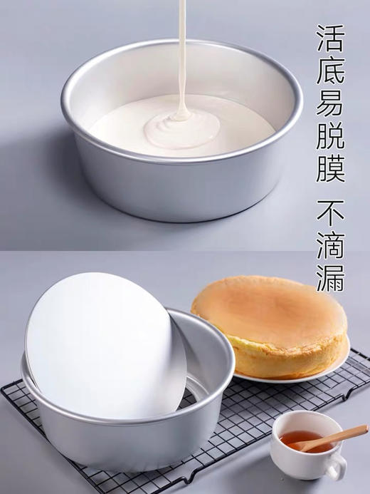 活底铝蛋糕模 商品图1
