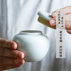 茶叶罐陶瓷密封罐.甜白釉 商品缩略图2