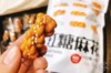 吃了停不下来，义务古法红糖mini小麻花 商品缩略图0