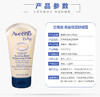 【组合套装】Aveeno Baby 艾维诺 婴儿保湿洗护套装 保湿霜深蓝141g&洗发沐浴二合一236mlJPY带授权招加盟代理 商品缩略图11