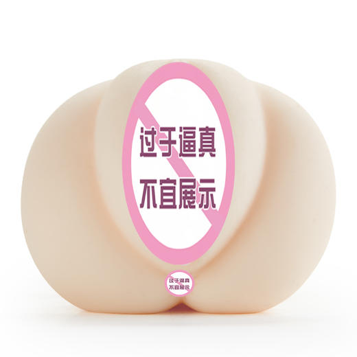 日本NPG 极上名器K03天海翼三代男用自爱器 商品图4