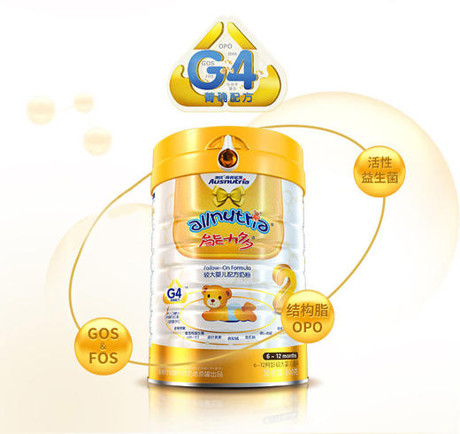 澳优能力多奶粉800克