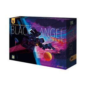 【集石桌游】黑天使号 Black Angel