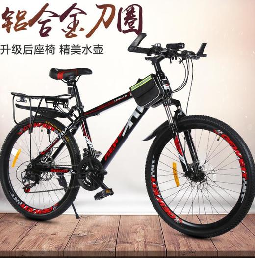 【自行车】20寸22寸24寸26寸自行车21速双碟刹成人学生车男女变速山地自行车 商品图0
