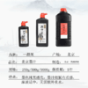一得阁北京练习墨汁[250克/500克/1000克] -LT 商品缩略图2