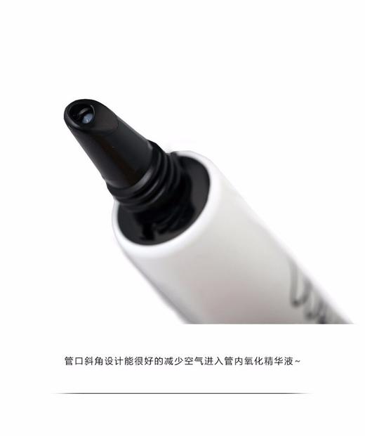 【香港直邮】POLA/宝丽 SX局部焕新美白精华 20gJPY带授权招加盟代理 商品图7