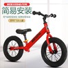【自行车】儿童平衡车 2-6岁 无脚踏两轮自行车12寸宝宝学步溜溜车 商品缩略图3