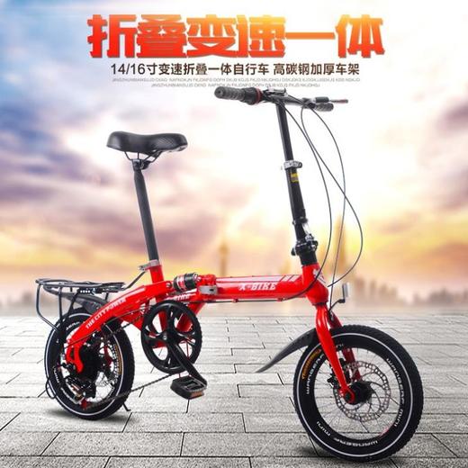 【自行车】。成人折叠自行车 变速双碟刹折叠车 小轮便携学生休闲单车 商品图2