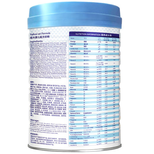 蓝河 姆阿谱（姆爱谱） 奶粉 800克 商品图2