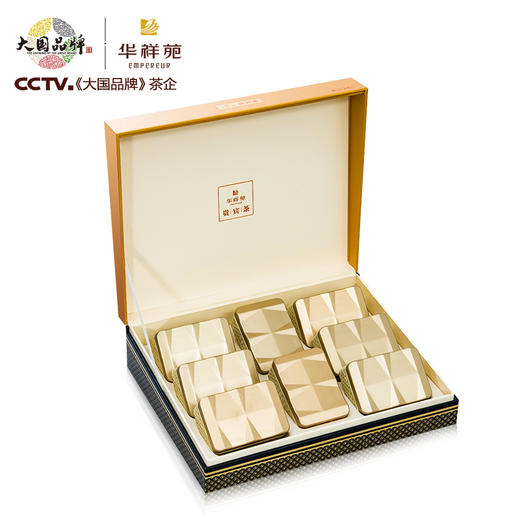 华祥苑贵宾茶 特级安溪铁观音茶叶 乌龙茶清香型兰花香茶叶礼盒装 商品图2