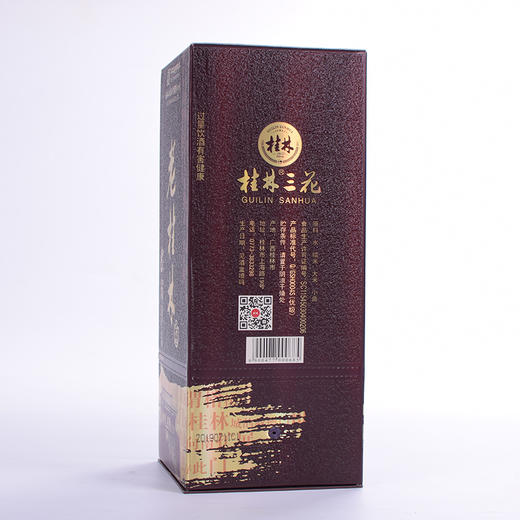 8年陈老桂林酒45%vol 500ml 白酒 中华老字号 桂林三花 商品图4