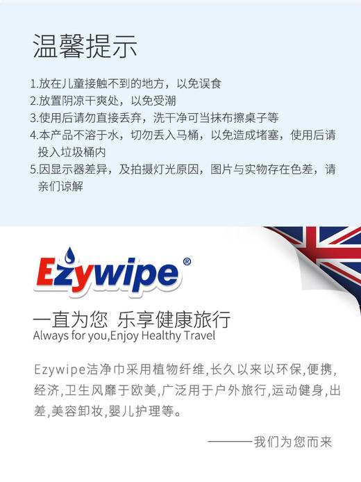 Ezywipe一次性压缩毛巾环保速干紧急包扎美容洗脸巾25粒户外旅行JPY带授权招加盟代理 商品图13