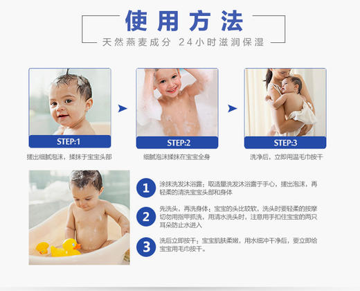 【组合套装】Aveeno Baby 艾维诺 婴儿保湿洗护套装 保湿霜深蓝141g&洗发沐浴二合一236mlJPY带授权招加盟代理 商品图6