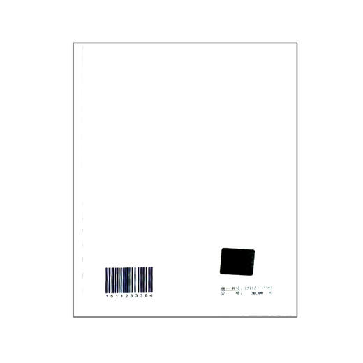 【贵州地标】DBJ52/T089-2018建筑施工插盘式钢管支架安全技术规范 商品图1