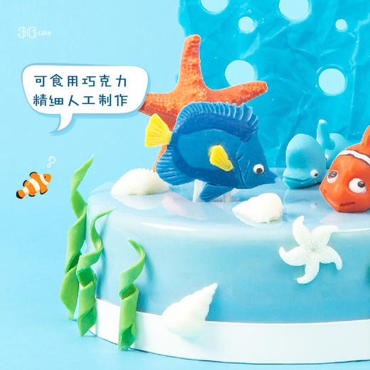 全网新创儿童专款蛋糕-海底总动员·香柠芝士慕斯，可选1.5/2.5/3.5磅 商品图3