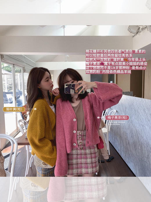 金蘑菇菇 棉花糖开衫 简约宽松慵懒羊毛长袖针织外搭女特价不退不换 商品图0