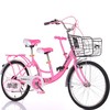 【自行车】亲子车自行车22 24寸通勤代步前置带宝宝接小孩女双人 平衡车 商品缩略图1